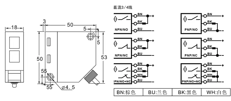 Q50光电开关镜面反射式