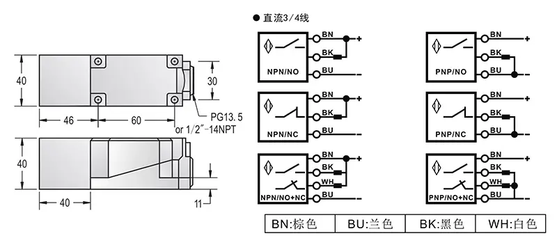 Q40模拟量电压输出 出线式接近开关