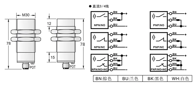 M30模拟量电压输出 接头式接近开关