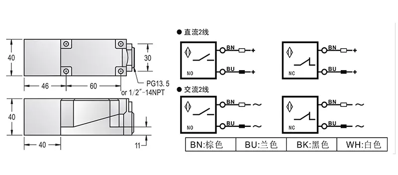 DC 2线 Q40两线电感式接近开关