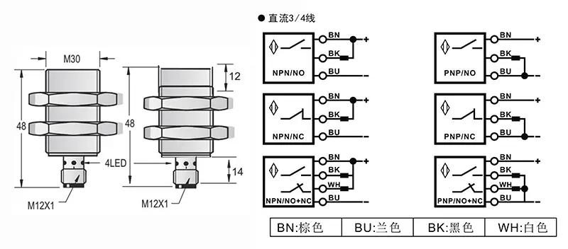 M30-M12-50mm圆柱标准型接近开关接头式