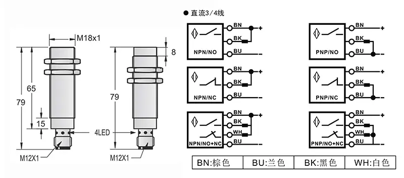 M18-M12-79mm圆柱标准型接近开关接头式