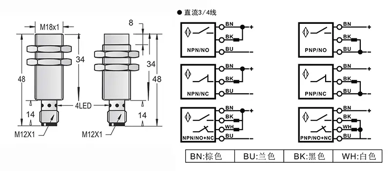 M18-M12-50mm圆柱标准型接近开关接头式