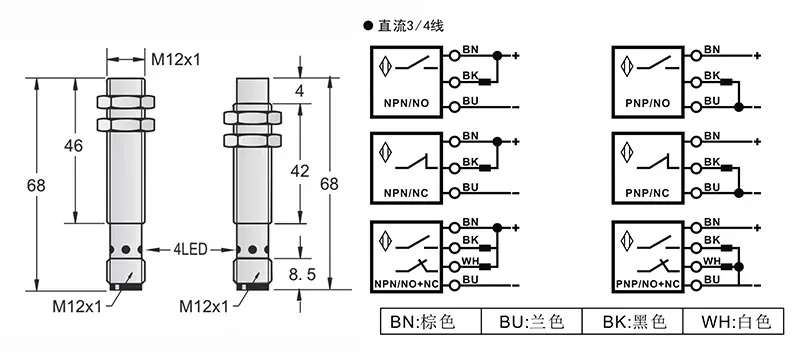 M12-M12-68mm圆柱标准型接近开关接头式