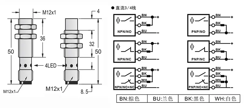 圆柱标准型接近开关接头式