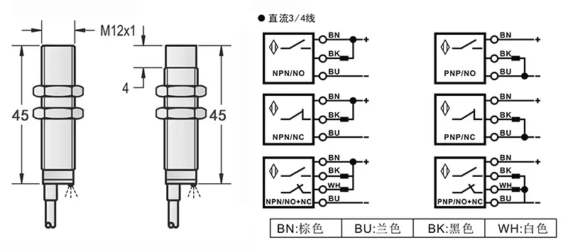 M12-45mm圆柱标准型接近开关出线式