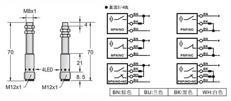 M8-M12长距离电感式接近开关接头式