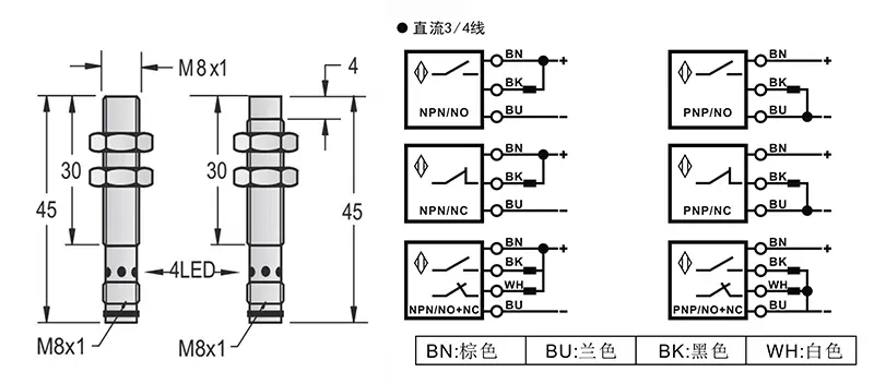 M8-M8-45mm圆柱标准型接近开关接头式