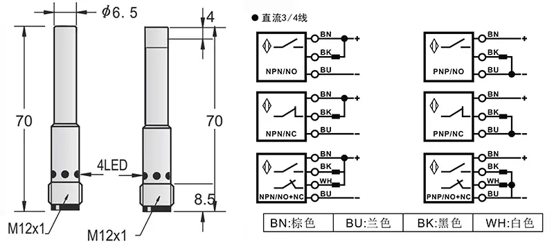 D6.5-M12长距离电感式接近开关接头式