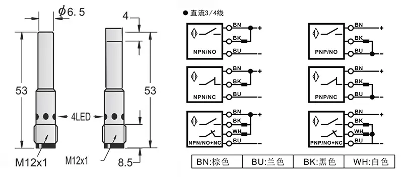 D6.5-M12-53mm圆柱标准型接近开关接头式