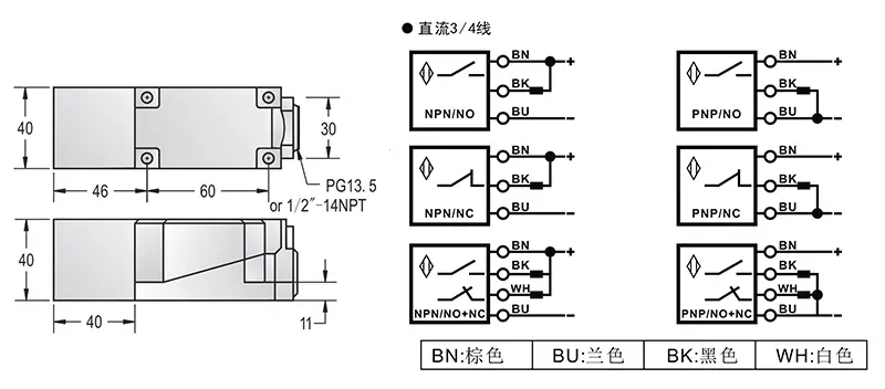 Q40出线式方形电感式接近开关