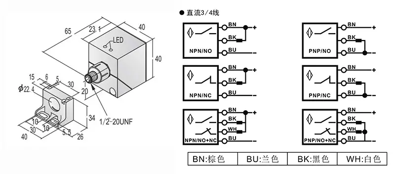 Q40S方形电感式接近开关