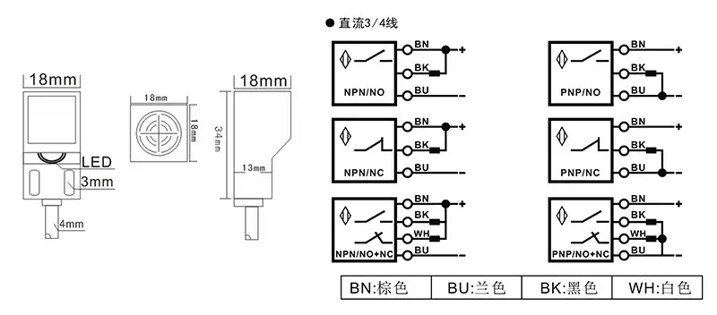 Q18方形电感式接近开关