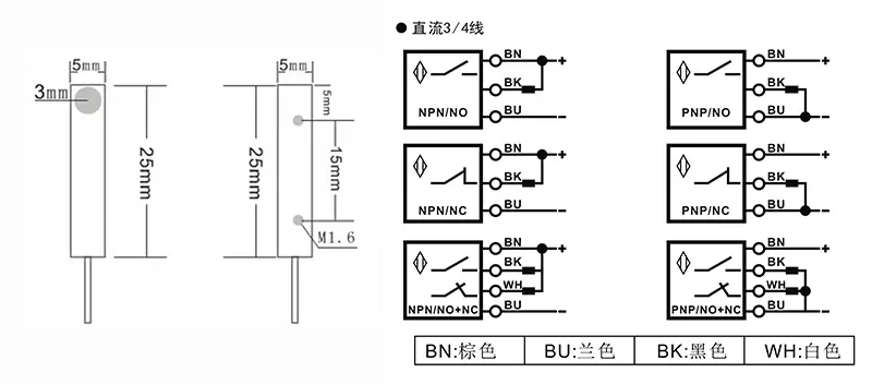 电感式接近开关