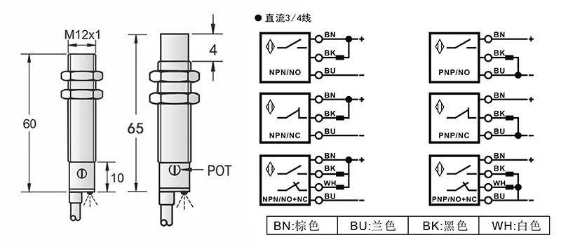 M12 58mm铜管