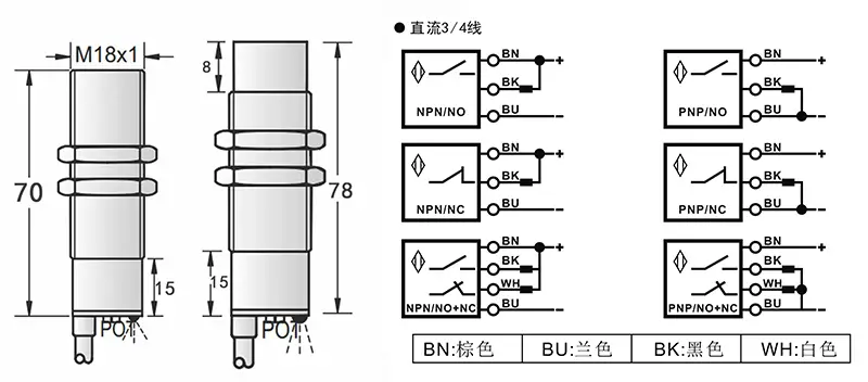 M18 铜管 出线式接近开关