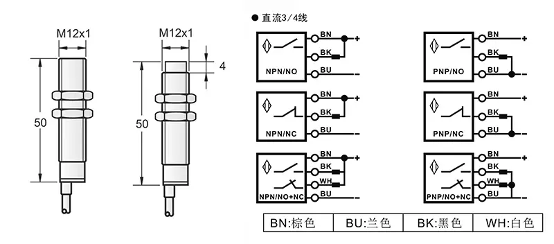 M12模拟量电压输出出线式接近开关